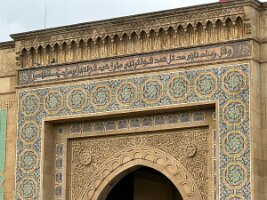 IMG_9332
